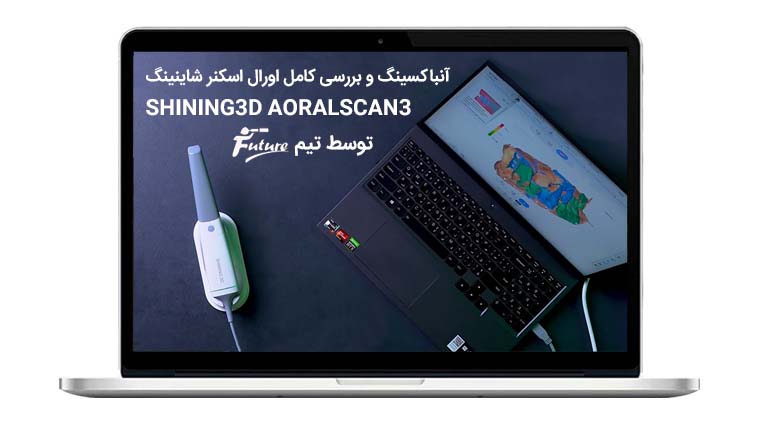 AORALSCAN3 FUTURE